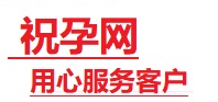 灵石捐卵试管助孕机构-代媽网